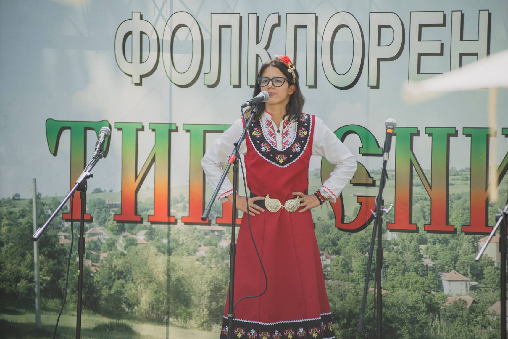  Фолклорен фестивал 